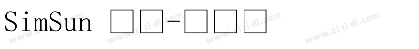 SimSun 常规字体转换